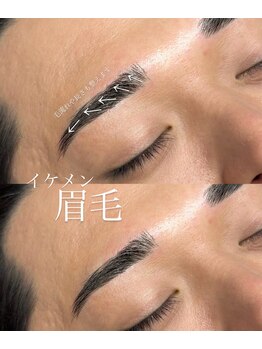 コクーン(Cocoon)/~イケメンは眉毛から~