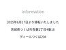 ※移転のお知らせ※