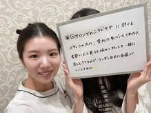 エピア 西尾店(Epia)/繰り返す大人ニキビ