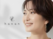 【まつげパーマ・マツエク・眉毛専門店/札幌大通】 hanan ハナン 札幌大通店/◆眉毛ワックスの流れ◆