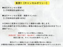 サンサンイチ 関内店(331)/キャンセルポリシー