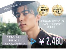 ノーヴェ 岡山駅前店(NOVE)