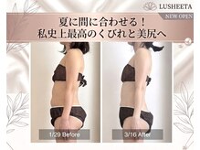 リュシータ 吹田千里丘店(LUSHEETA)