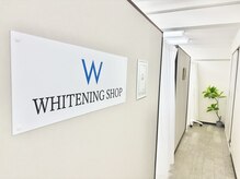 ホワイトニングショップ 山口店/半個室が２部屋！