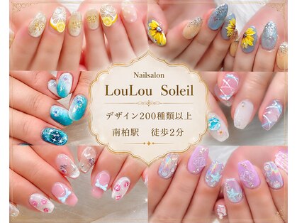ルル ソレイユ(LouLou Soleil)の写真