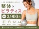 3731ボディワークス(3731BODYWORX)の写真
