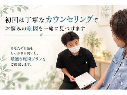 ココカラ 麻布十番(COCOKARA)の写真