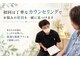 ココカラ 麻布十番(COCOKARA)の写真