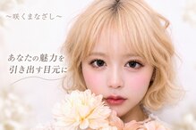 アイラッシュサロン ブラン ピオレ姫路店(Eyelash Salon Blanc)