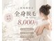 アモワ 徳島(Amoi)の写真