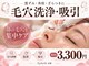 エピベル(Epibelle)の写真