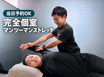 ネプラスビューティーアンドボディ(Ne+S Beauty&Body)の写真