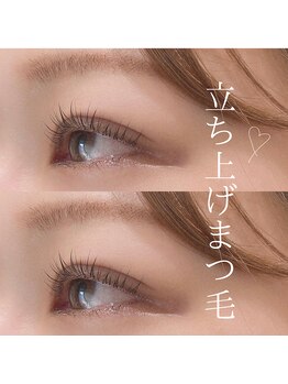 フリーサロントイロ ビューティー(free salon toiro beuaty)/オーダーメイドまつ毛パーマ