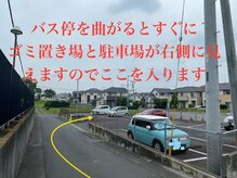 フルフル(HuluHulu)/駐車場のご案内