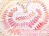 Jr.ネイリスト価格【極上シンプル】190種類/新規・当店オフ無料¥6740→¥3940