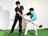 【これからゴルフを始める方は是非！】体験レッスン　50分　￥0