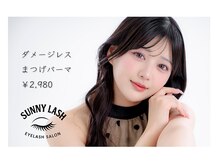 サニーラッシュ 栄店(Sunny Lash)