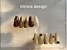 【新規オフ無料】hirona限定/大人綺麗めニュアンスデザイン　￥9000→￥8500