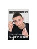 明日から眉メイクが楽に！人気アイブロウ《ハロウッドブロウリフト》