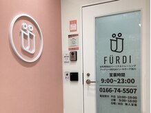 ファディー MEGAドン・キホーテ旭川の雰囲気(セキュリティ完備!)