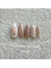 エトワールネイル 高崎緑町店(Etoile)/25年10月ハンド定額