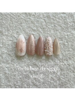 エトワールネイル 高崎緑町店(Etoile)/25年10月ハンド定額