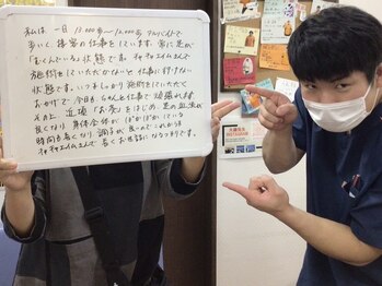 チャチャエイム整骨院 鍼灸院/お客様からの声を頂いています♪
