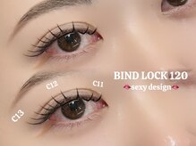 ネオリーブシェリエ 浅草店(Neolive cherie)/持続力up！ バインドロック