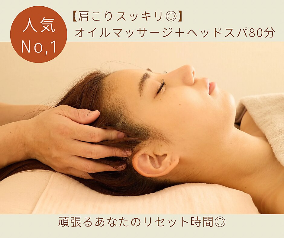 ニコ(nico)｜ホットペッパービューティー