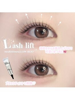 アイモア 春日井店(eye mor.)/まつげパーマ/眉毛/アイブロウ