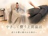 【人気No.3★温活×巡り×引締め】美温プレミアムコース10,800→8,640円
