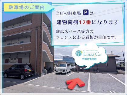 リゼラアンドコー 宇都宮陽南店の写真