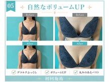 ネイト ワックス(Neit Wax)/自然なボリュームUP！