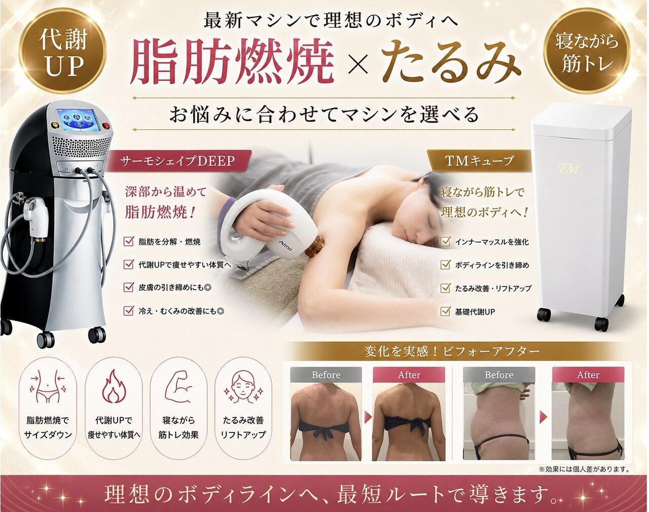 スパイア(SPIRE)｜ホットペッパービューティー