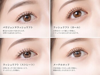 ホワイトアイ 表参道(WHITE EYE)の写真/【大人気の韓国ワンホンで束感のある垢抜けeyeに♪】ラッシュリフトでナチュラルな理想のカールへ導きます!