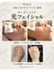アンドミー(&mii)の写真/月1回のお手入れで卵肌へ♪オーダーメイド光フェイシャル、潤艶WAXなどお悩み別にご提案します！