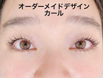 ミベレ 八王子(Mebere)/まつげパーマデザイン