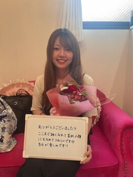 ディア スプリーマ/ブライダルエステ★花嫁様のお声