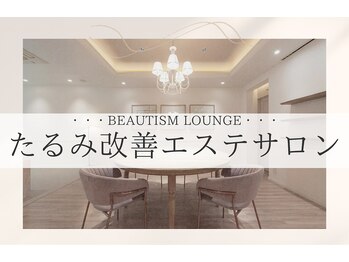 ビューティズムラウンジ(Beautism Lounge)