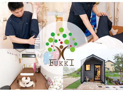 整体院 福喜(FUKKI)の写真