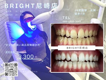 ホワイトニングサロンブライト 尼崎店(Whitening salon bright)