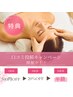 【投稿数に応じて特典UP☆】口コミ投稿キャンペーン開催中！