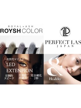 エクステの種類が豊富