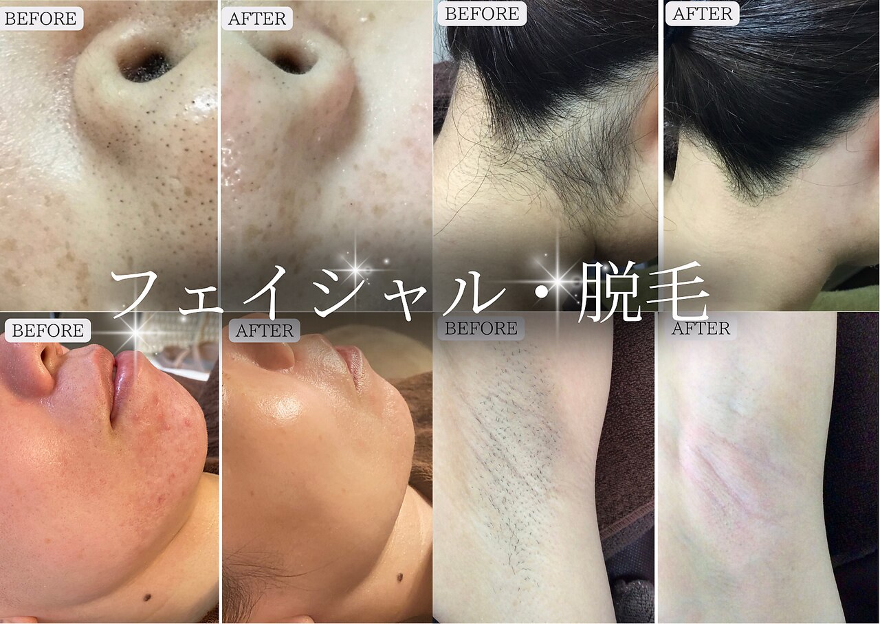 ルミア 函館店(LuMia)｜ホットペッパービューティー