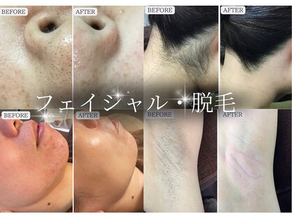 ルミア 函館店(LuMia)の写真