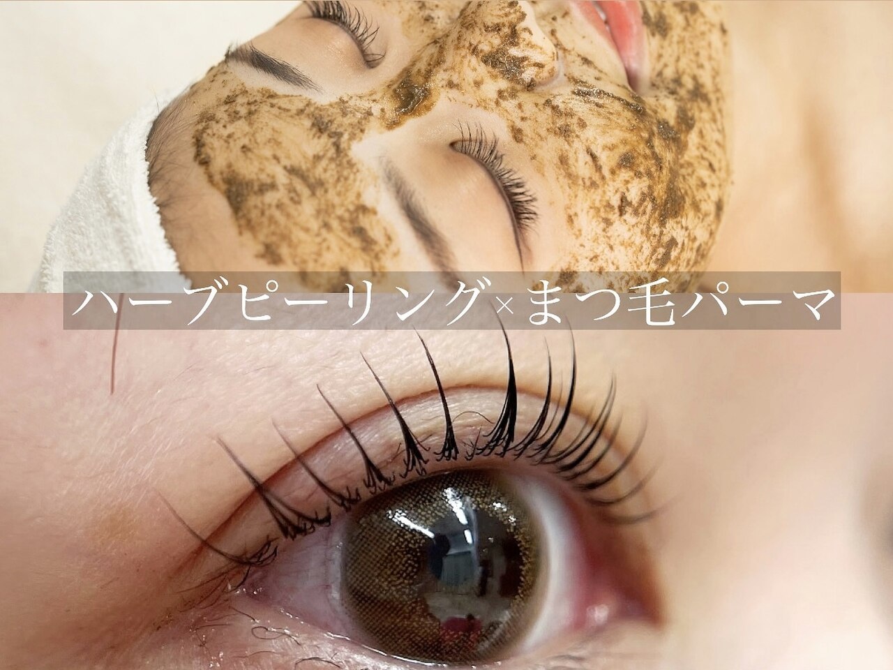 アリクシー(ALIXSY)｜ホットペッパービューティー