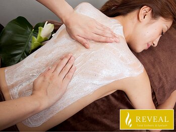 リヴェール 田無店/スクラブケア(ブライダルエステ)