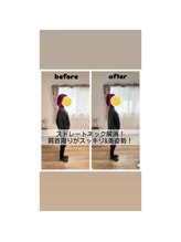 カラダリリース 浜松店/肩・首凝り改善