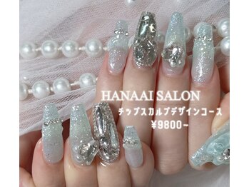 ハナアイ サロン 新大久保店(hanaai salon)/チップスカルプデザイン/9800~