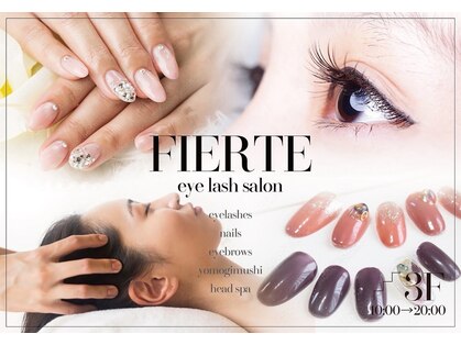 フィエルテ(Fierte)の写真